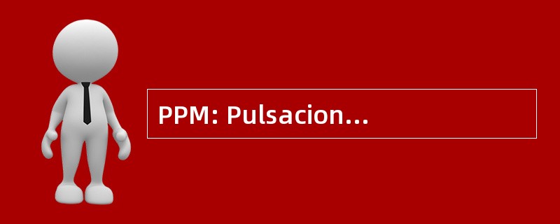 PPM: Pulsaciones Por minutos 报