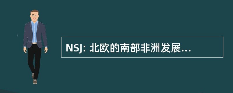 NSJ: 北欧的南部非洲发展共同体新闻业中心 (东部 1993 年;莫桑比克马普托