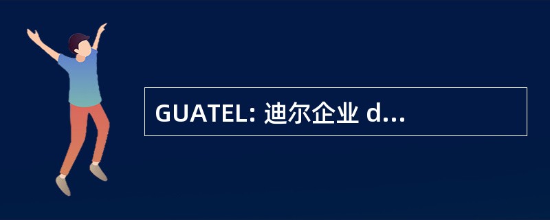 GUATEL: 迪尔企业 de Teléfonos de 危地马拉