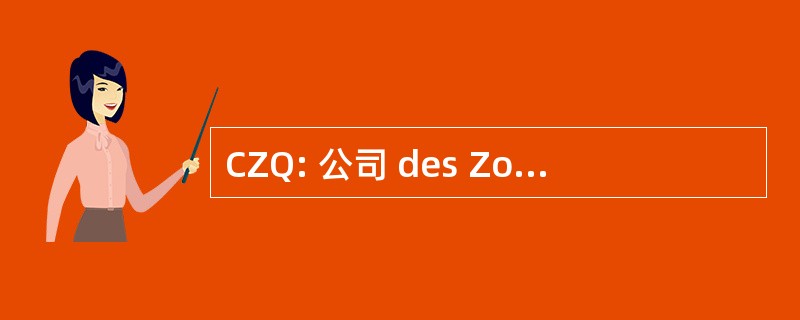 CZQ: 公司 des Zoothérapeutes 魁北克