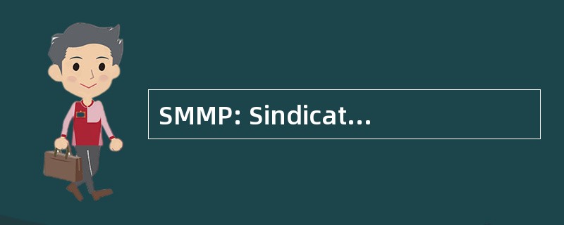 SMMP: Sindicato de Marinheiros Mercantes de 葡萄牙