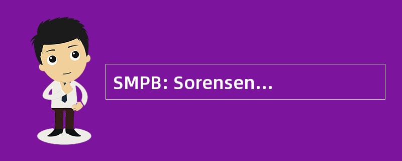 SMPB: Sorensens 改性磷酸盐缓冲液