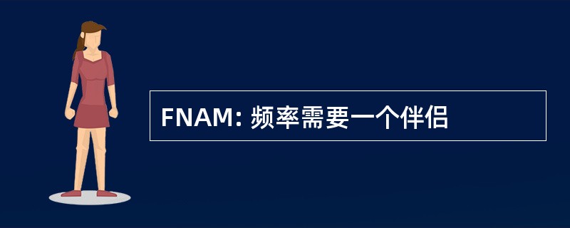 FNAM: 频率需要一个伴侣