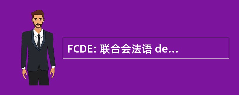 FCDE: 联合会法语 des Débats d&#039; 劳工