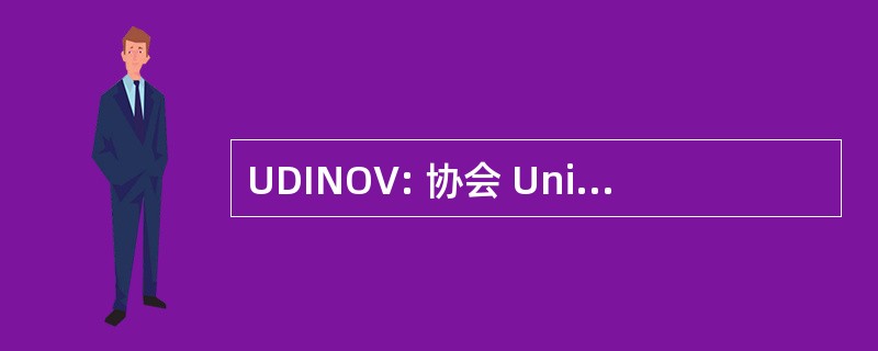 UDINOV: 协会 Unidad de 下积分 &#039; 拉诺维娜 &#039;