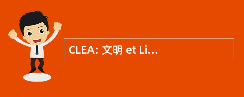 CLEA: 文明 et Litteratures 西班牙 et d&#039;Amerique du 偏差年龄 aux Lumieres