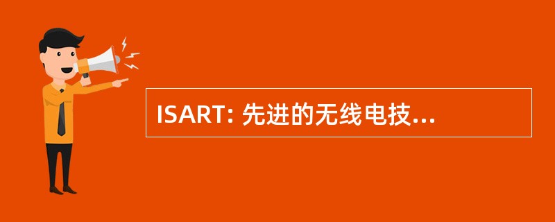 ISART: 先进的无线电技术国际研讨会