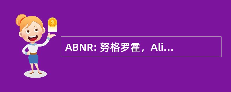 ABNR: 努格罗霍，Ali Budiardjo Reksodiputro