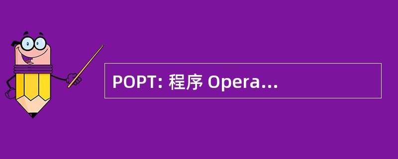 POPT: 程序 Operacyjny Pomoc Techniczna