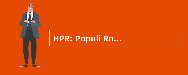 HPR: Populi Romani 女主人似的。