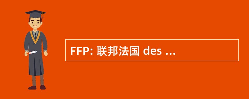 FFP: 联邦法国 des Psychomotriciens