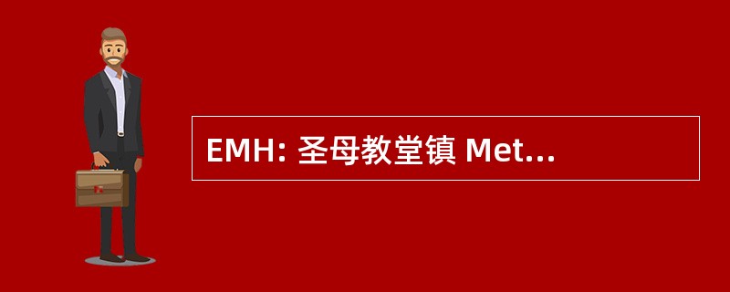 EMH: 圣母教堂镇 Methodiste 海地