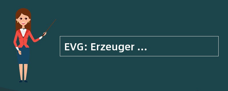 EVG: Erzeuger Verbraucher 礼俗