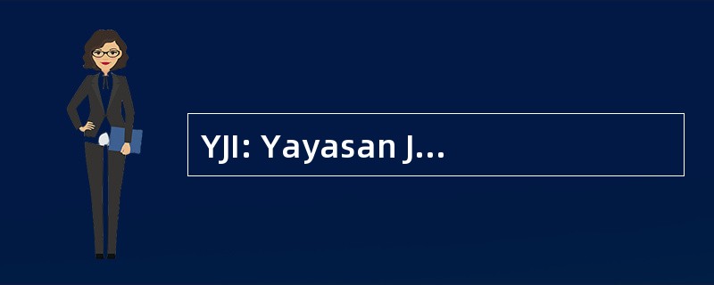 YJI: Yayasan Jantung 印度尼西亚