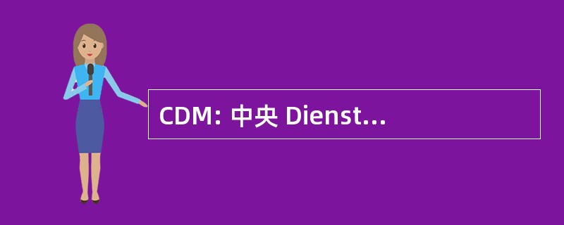 CDM: 中央 Dienstverlenings Meldpunt