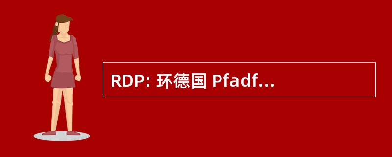 RDP: 环德国 Pfadfinderinnenverbande