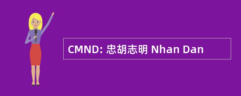 CMND: 忠胡志明 Nhan Dan