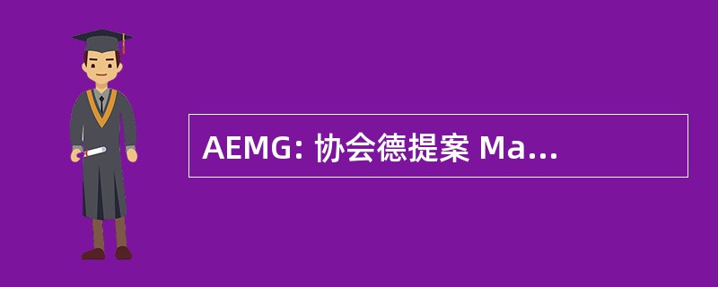 AEMG: 协会德提案 Mayances de 危地马拉