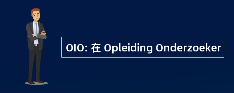 OIO: 在 Opleiding Onderzoeker