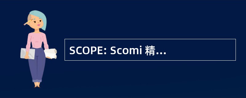 SCOPE: Scomi 精密工程 Sdn Bhd