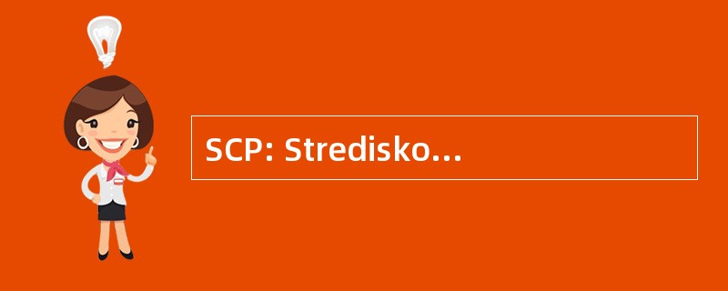 SCP: Stredisko Cennych Papierov