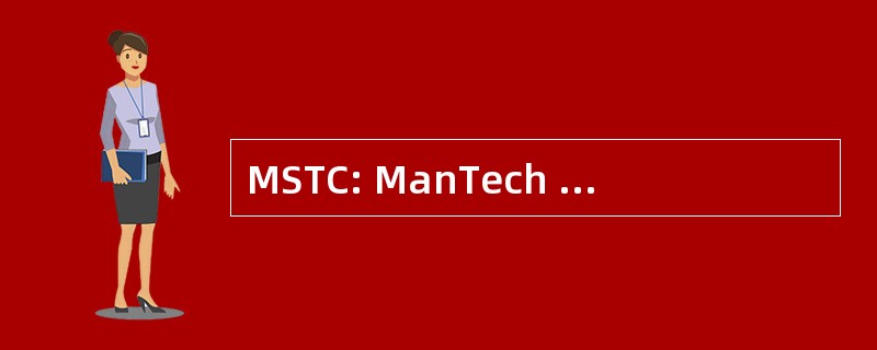 MSTC: ManTech 解决方案和技术公司