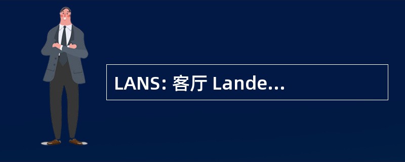 LANS: 客厅 Landelijk Actieplatform Nationalistische Studenten