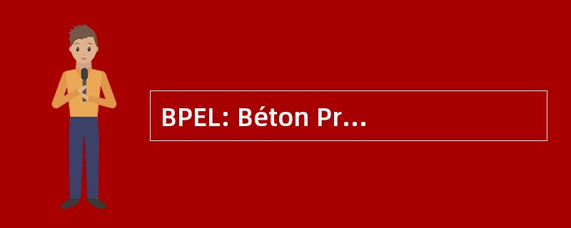 BPEL: Béton Précontraint aux 训练限制