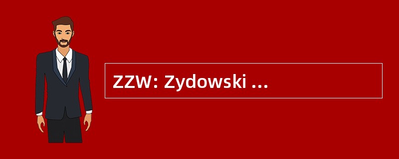 ZZW: Zydowski Zwiazek Wojskowy