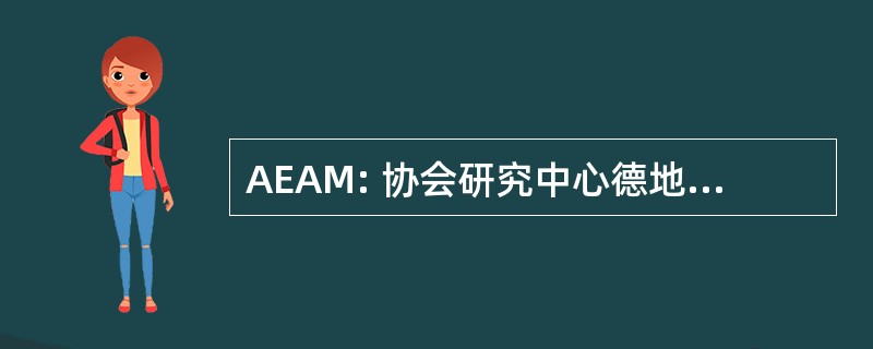 AEAM: 协会研究中心德地区 Marginales