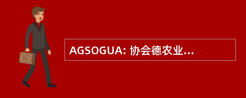 AGSOGUA: 协会德农业 sur 西危地马拉