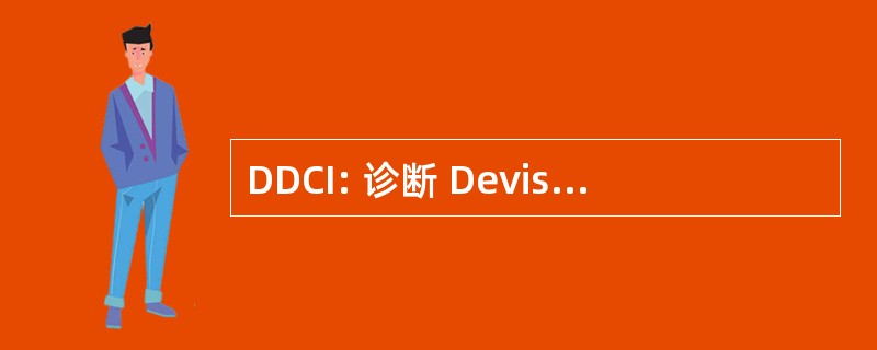 DDCI: 诊断 Devis Comparatif Immobilier