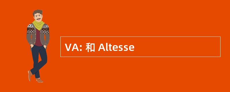 VA: 和 Altesse