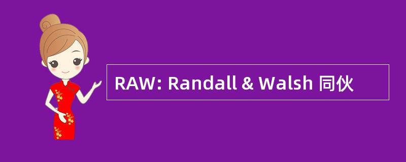 RAW: Randall & Walsh 同伙