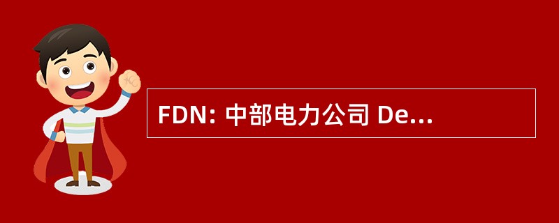 FDN: 中部电力公司 Democratica 各