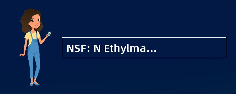 NSF: N Ethylmaleimide 敏感因素