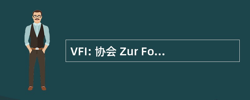 VFI: 协会 Zur Forderung der Internetkommunikation