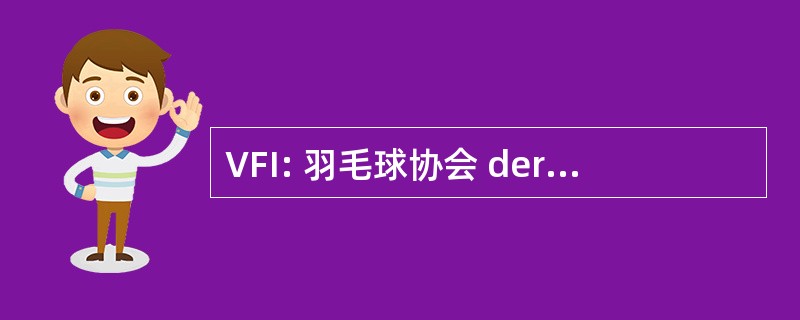 VFI: 羽毛球协会 der Fertigwarenimporteure