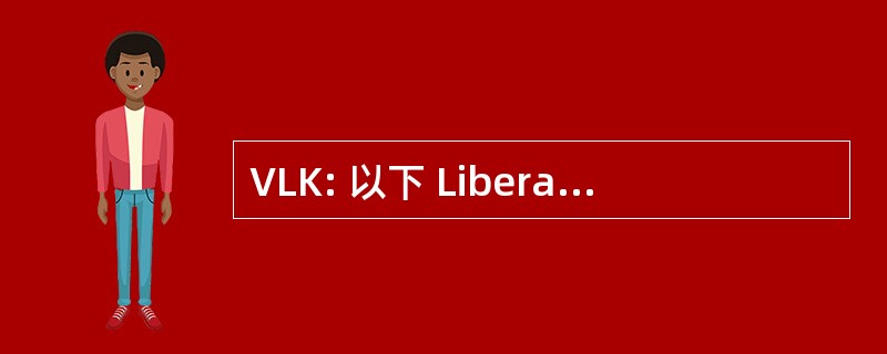 VLK: 以下 Liberaler Kommunalpolitiker