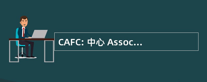 CAFC: 中心 Associatif 倒彩 en Crise