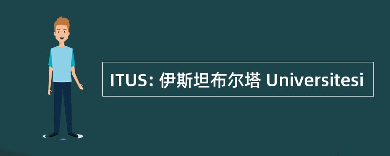 ITUS: 伊斯坦布尔塔 Universitesi