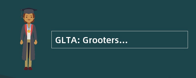 GLTA: Grooters，Leapaldt，德立建筑师