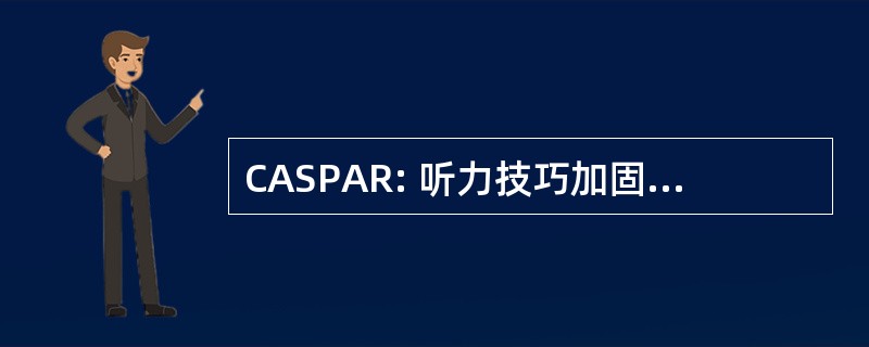 CASPAR: 听力技巧加固计算机辅助软件工程