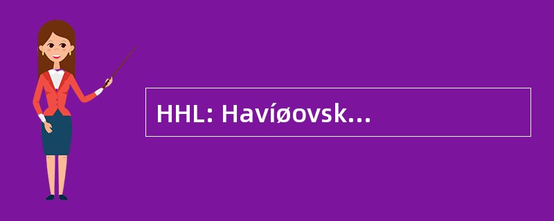 HHL: Havíøovská Hokejová 西甲