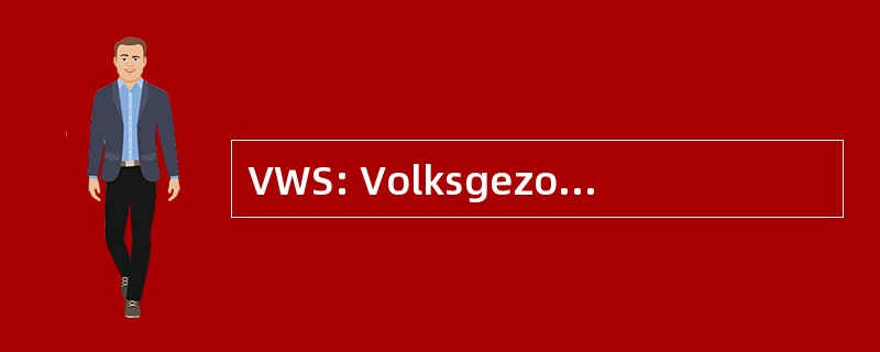 VWS: Volksgezondheid，Welzijn en 体育