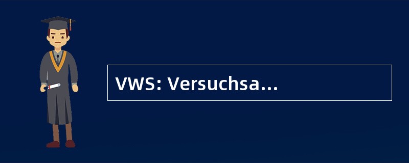 VWS: Versuchsanstalt 毛皮 Wasserbau 和 Schiffbau