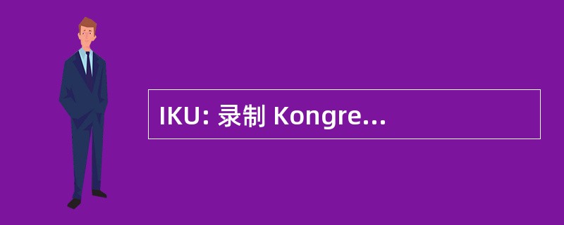 IKU: 录制 Kongresa Universitato