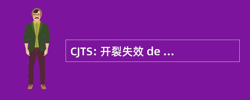 CJTS: 开裂失效 de Transfuzie Sanguina