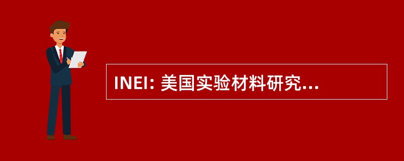 INEI: 美国实验材料研究所全国 de Estadistica e