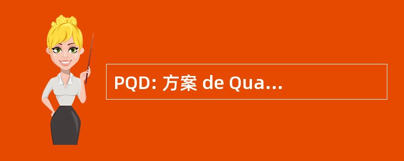 PQD: 方案 de Qualificacao de Docentes